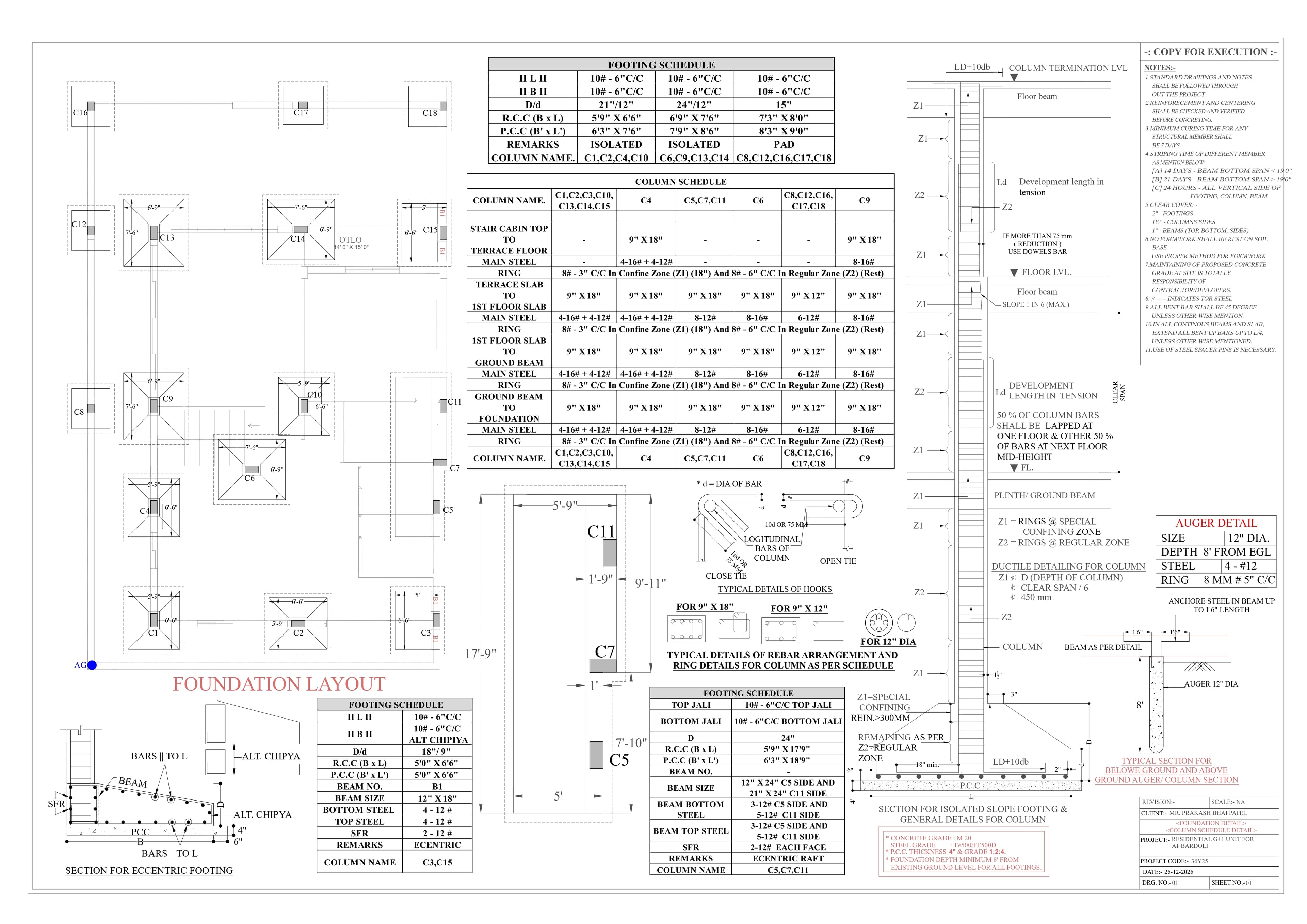 3 Client Residential Units - Mahuva, Bardoli, Nizar image 5